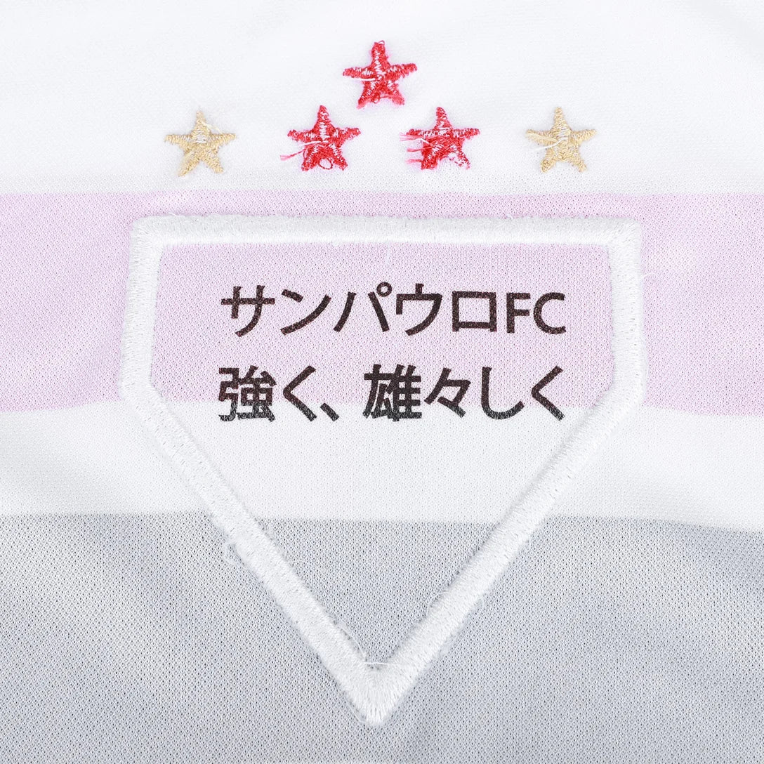 Camisa Torcedor Masculina São Paulo I 2025/2026