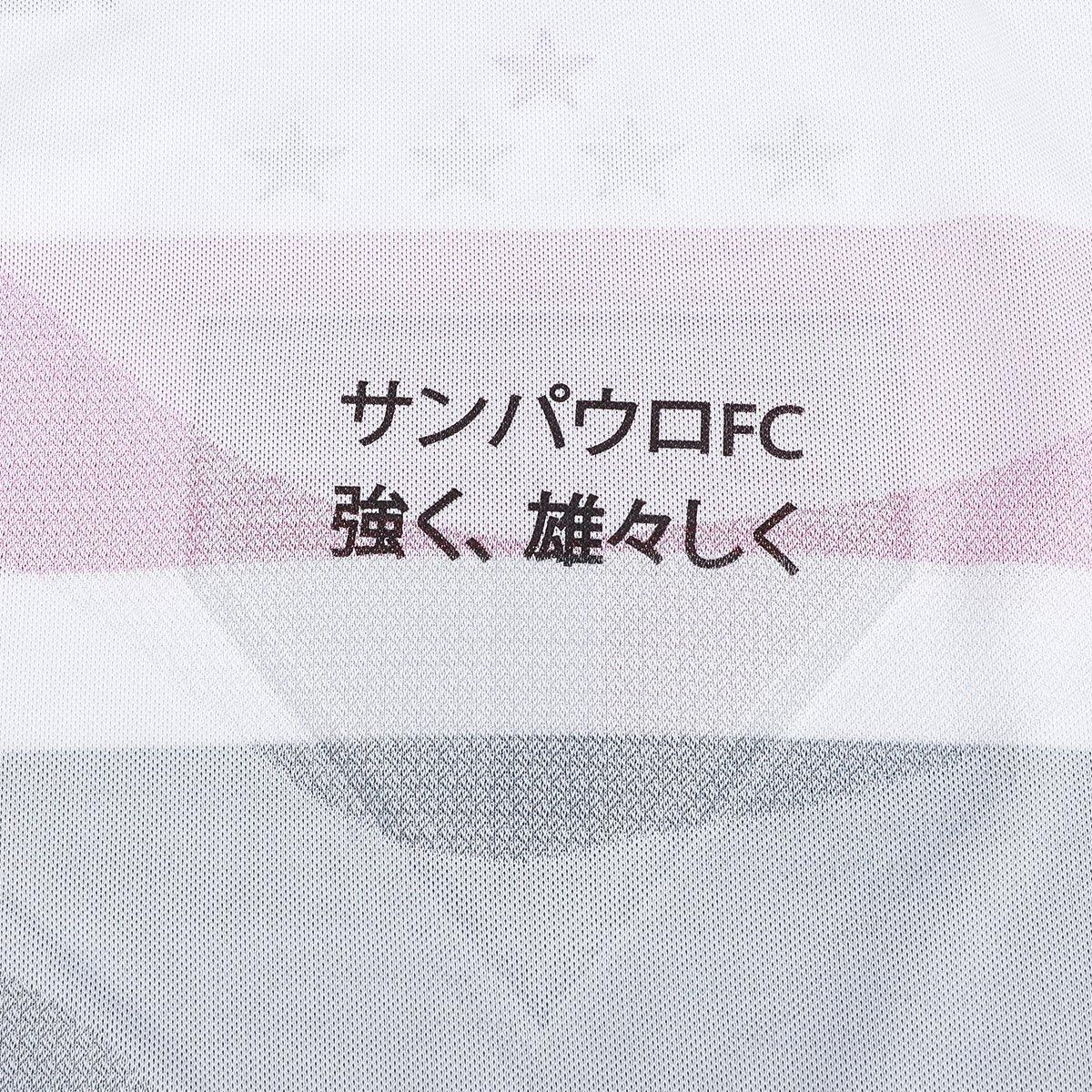 Camisa Torcedor Feminina São Paulo I 2025/2026