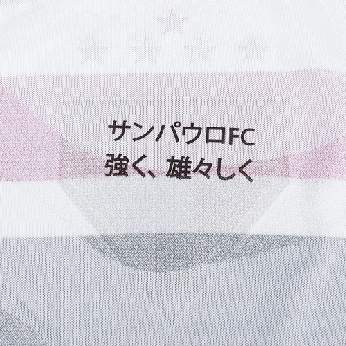 Camisa São Paulo Home 25/26 - Feminina